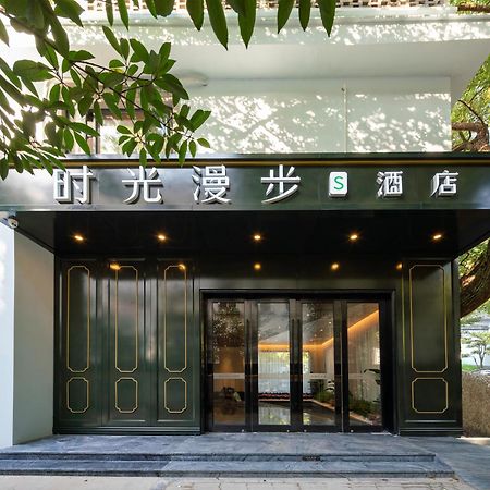 Nost Algia S Hotel In The West Lake Scenic Area-,Lingyin Temple, Leifeng Tower, Children'S Playground, Free Night Snack, Free Laundry, English Communication Well, Free Travel Advice Hangzhou Zewnętrze zdjęcie