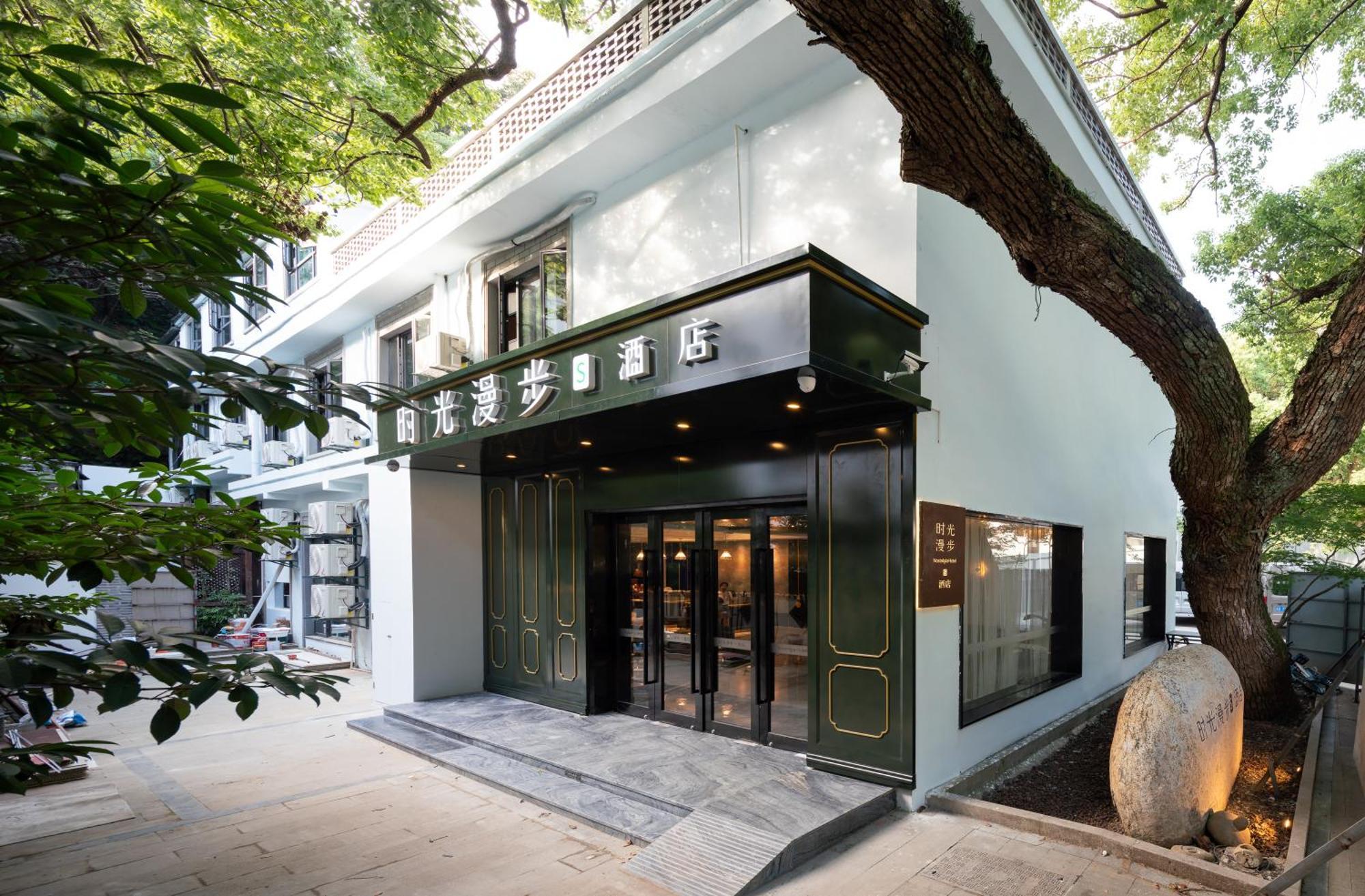 Nost Algia S Hotel In The West Lake Scenic Area-,Lingyin Temple, Leifeng Tower, Children'S Playground, Free Night Snack, Free Laundry, English Communication Well, Free Travel Advice Hangzhou Zewnętrze zdjęcie